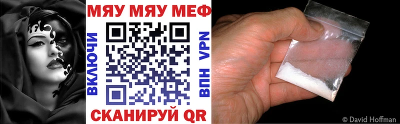 Купить Cocaine Меф мяу мяу Гашиш Беслан
