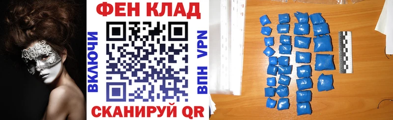 Купить где  Беслан  Амфетамин 97% 