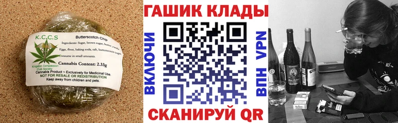 Canna-Cookies марихуана  Купить закладки  Беслан 