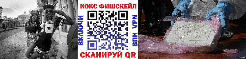 Кокаин Боливия  Купить  Беслан 