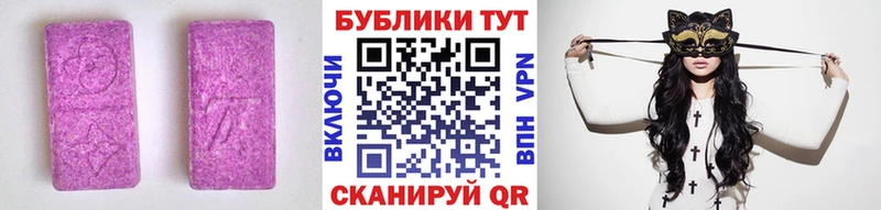 Экстази TESLA  Купить  Беслан 
