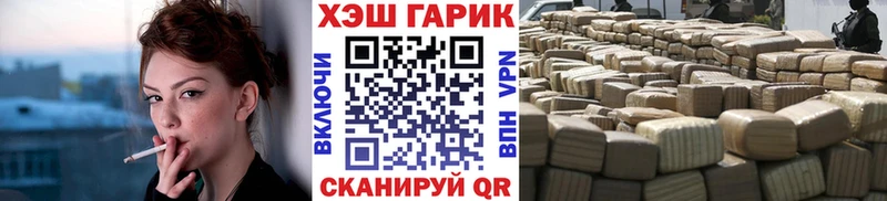 Купить  Беслан  Гашиш Ice-O-Lator 