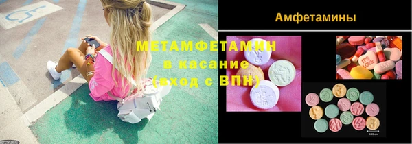 мдма Инта