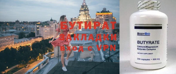 гидропоника Инсар
