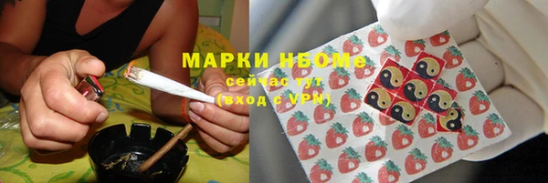 мдма Инта
