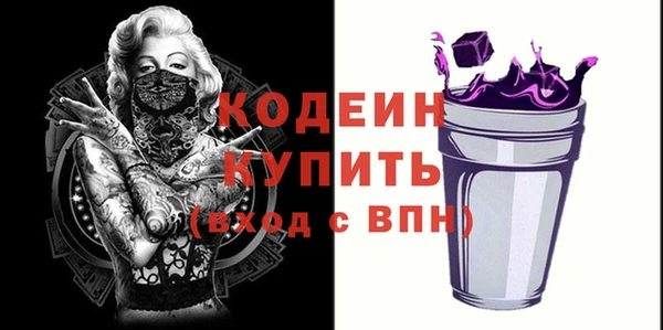 мдма Инта