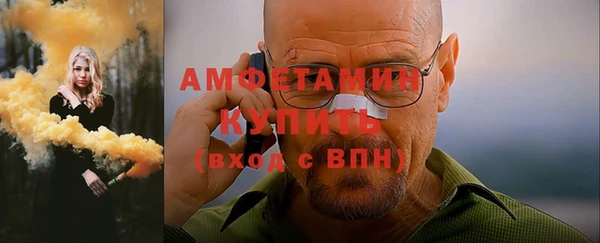 мдма Инта