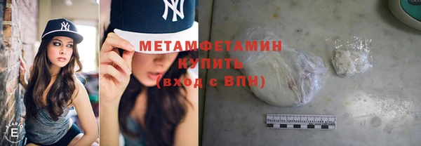 гидропоника Инсар