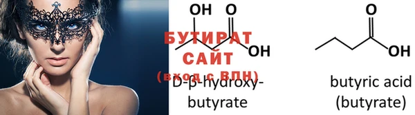 гидра Иннополис