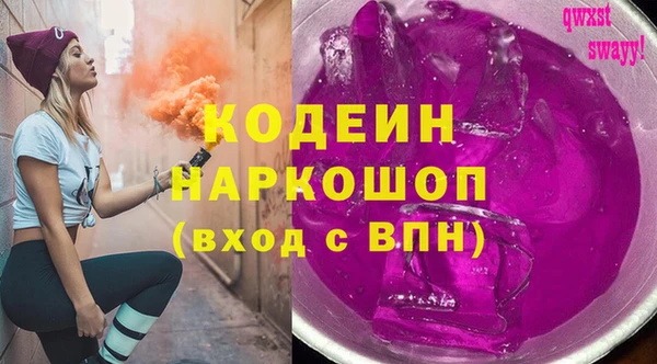 гидра Иннополис