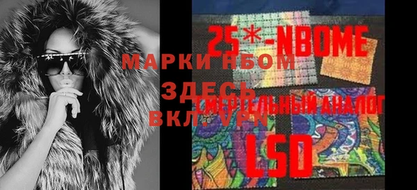 гидропоника Инсар