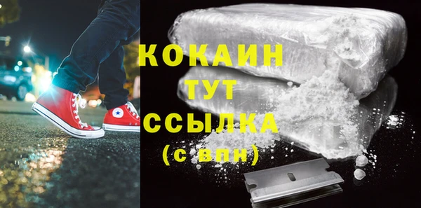 мдма Инта