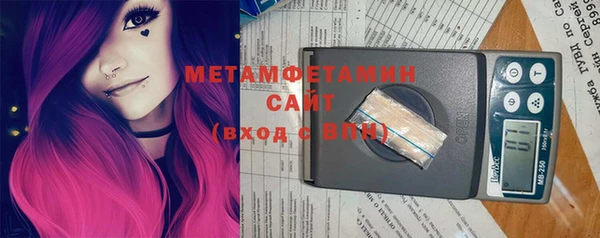 мдма Инта