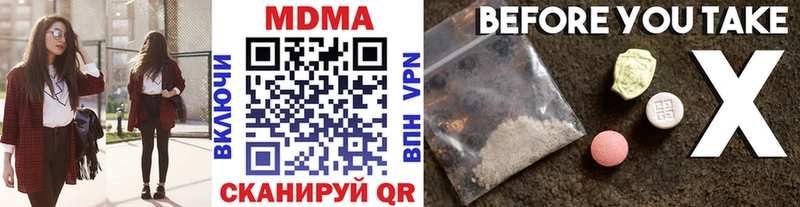 МДМА VHQ  Купить закладки  Беслан 