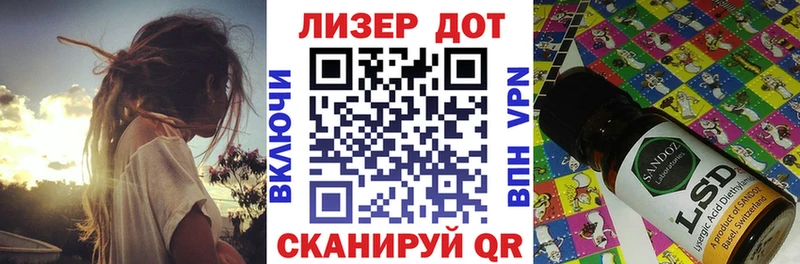 Марки 25I-NBOMe 1,5мг  Купить закладки  Беслан 