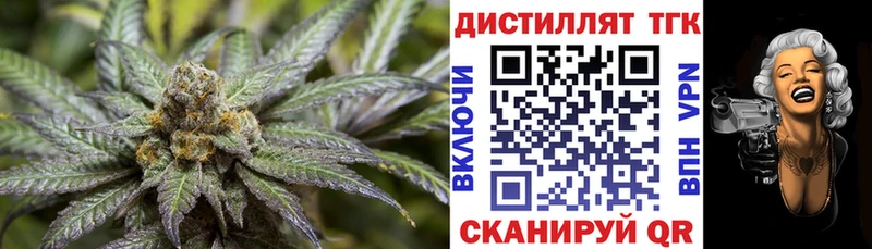 Дистиллят ТГК Wax  Купить  Беслан 